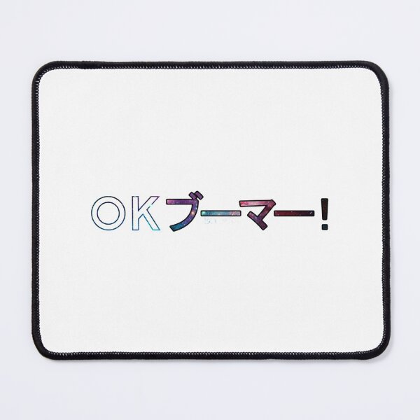 Item preview, OK Boomer! Classic  designed and sold by NSTLG.