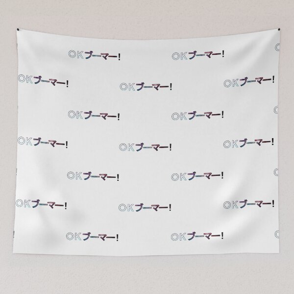 Item preview, OK Boomer! Classic  designed and sold by NSTLG.