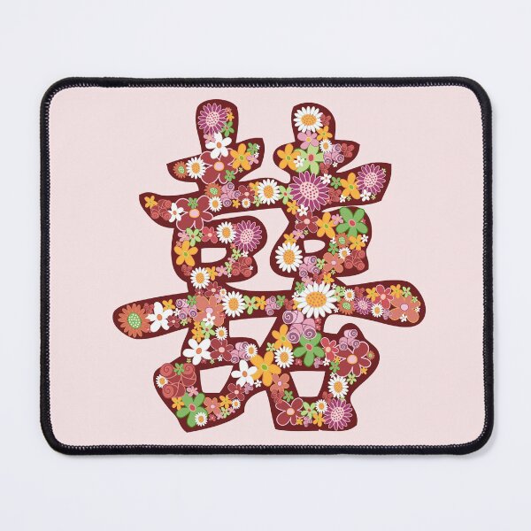 Item preview, Oriental Double Happiness Spring Flowers in Pink, A Traditional And Auspicious Chinese Wedding Symbol © fatfatin  designed and sold by fatfatin.