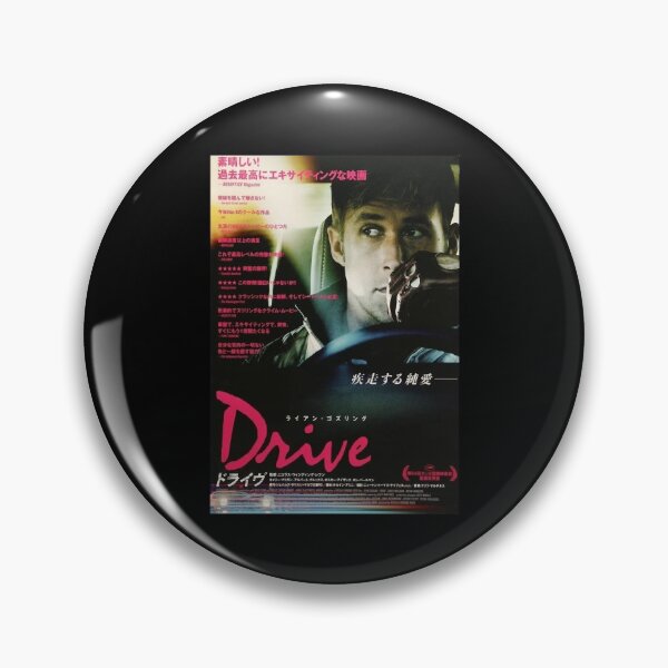 Item preview, Day Gift for Drive Japanese Move Poster Cute Gift designed and sold by Msaileenbradtke.