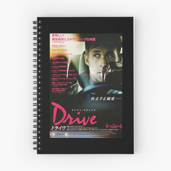 Item preview, Day Gift for Drive Japanese Move Poster Cute Gift designed and sold by Msaileenbradtke.