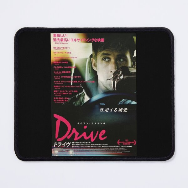 Item preview, Day Gift for Drive Japanese Move Poster Cute Gift designed and sold by Msaileenbradtke.