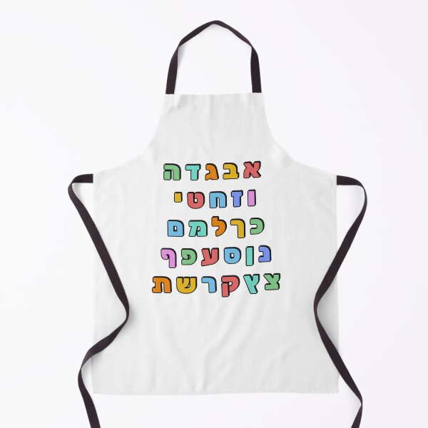 Item preview, Hebrew Alphabet Ivrit Aleph - colorful designed and sold by Inspirationmotivation.