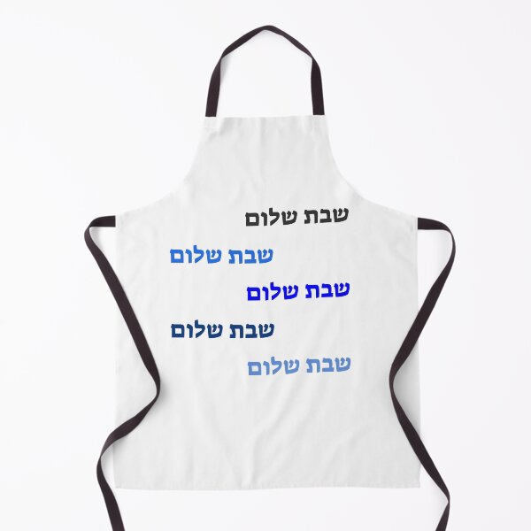 Item preview, Shabbat Shalom pack designed and sold by Inspirationmotivation.