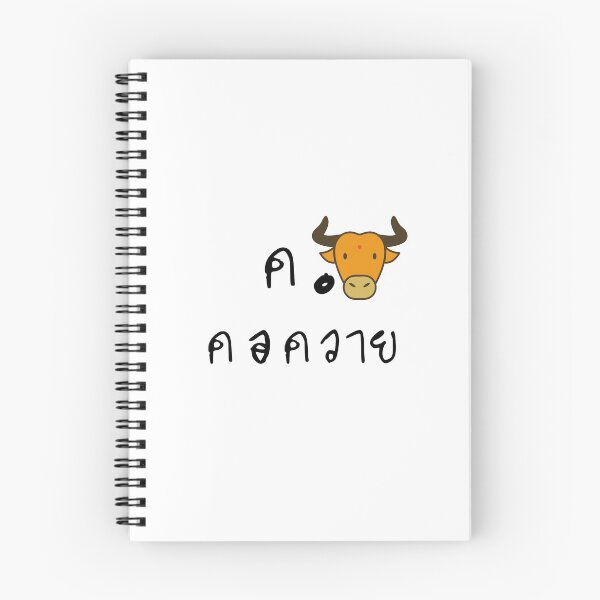 Aperçu de l'œuvre Alphabet thaï, conception d'alphabet thaï pour les personnes qui aiment apprendre la langue thaï. créée et vendue par PheonixTHShop.