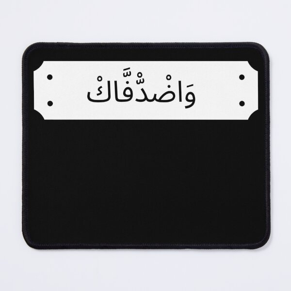 Item preview, WHAT THE FUCK designed and sold by aminebakh.