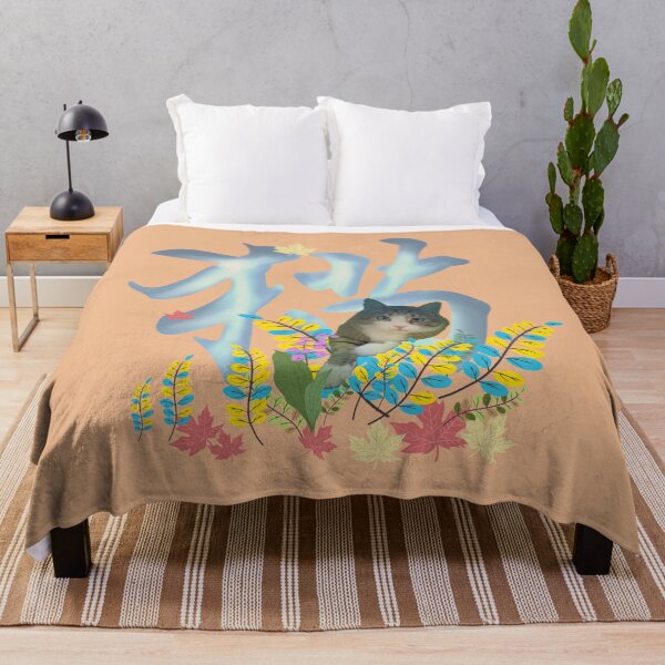 Item preview, How to write CAT 猫 designed and sold by asatadeo.