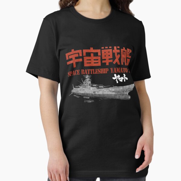 Item preview, Space Battleship Yamato 2199 designed and sold by Bima-Art.