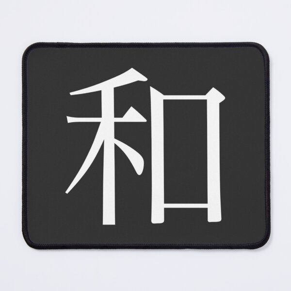 Item preview, World Kanji designed and sold by Rayner21.