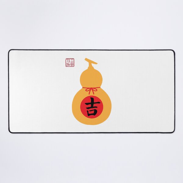 Item preview, Lucky (吉) - Chinese Gourd Bottle (葫蘆) - On White designed and sold by STUDIO-72.