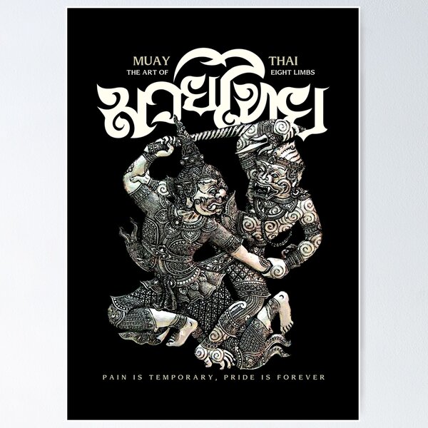 Item preview, Muay Thai The Art of Eight Limbs designed and sold by KewaleeTee.