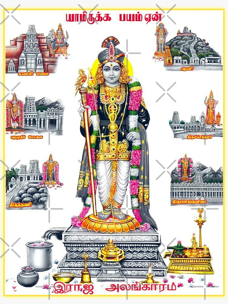 "Lord Murugan" Sticker for Sale by aruvanita Redbubble
