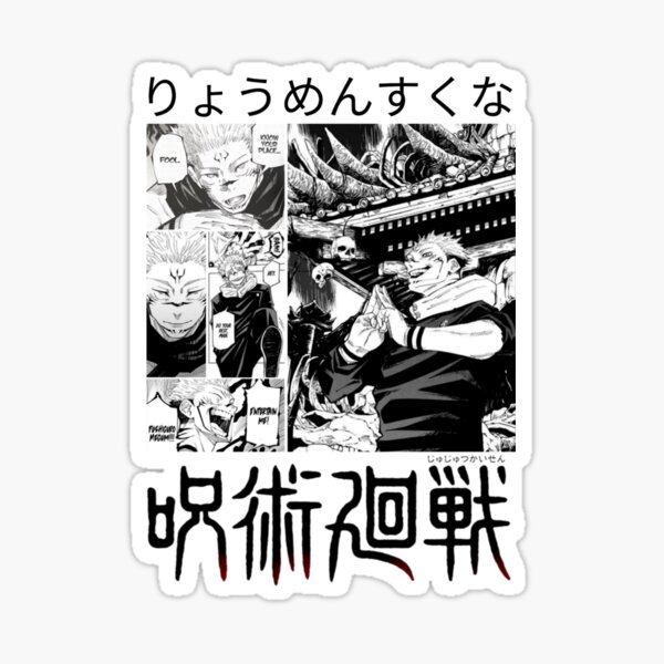 "Ryomen Sukuna, The king of curses" Sticker for Sale by ConArte | Redbubble