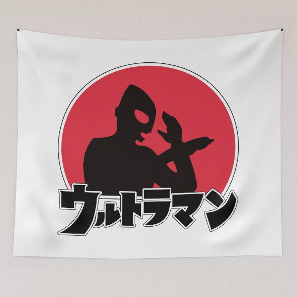 Item preview, Ultraman silhouette designed and sold by Estela Costa.