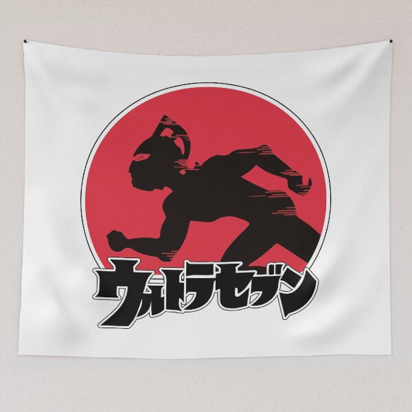 Item preview, Ultraseven silhouette designed and sold by Estela Costa.