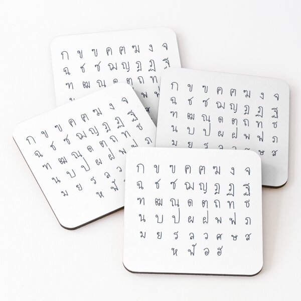 Item preview, Thai alphabets  designed and sold by MumRx13.