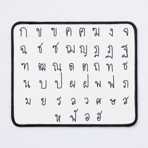 Item preview, Thai alphabets  designed and sold by MumRx13.