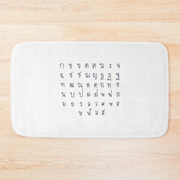 Item preview, Thai alphabets  designed and sold by MumRx13.