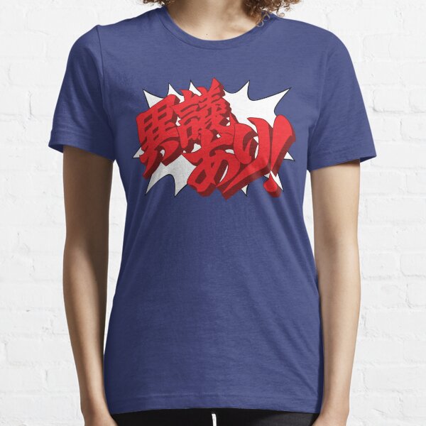 Objection! (Black Outline) Essential T-Shirt