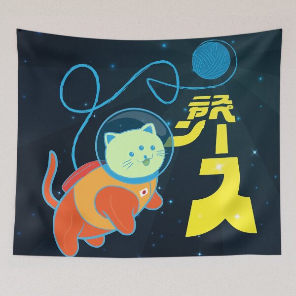 Item preview, Space Nyan! designed and sold by Niko Niko Neko.
