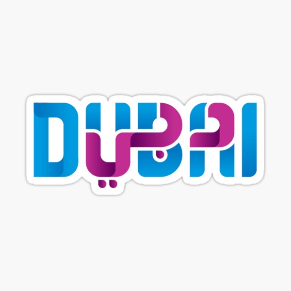 Item preview, Dubai Tourism designed and sold by gerystore.