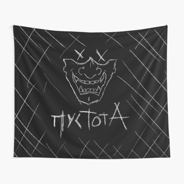 MENGU (ПУСТОТА) Tapestry