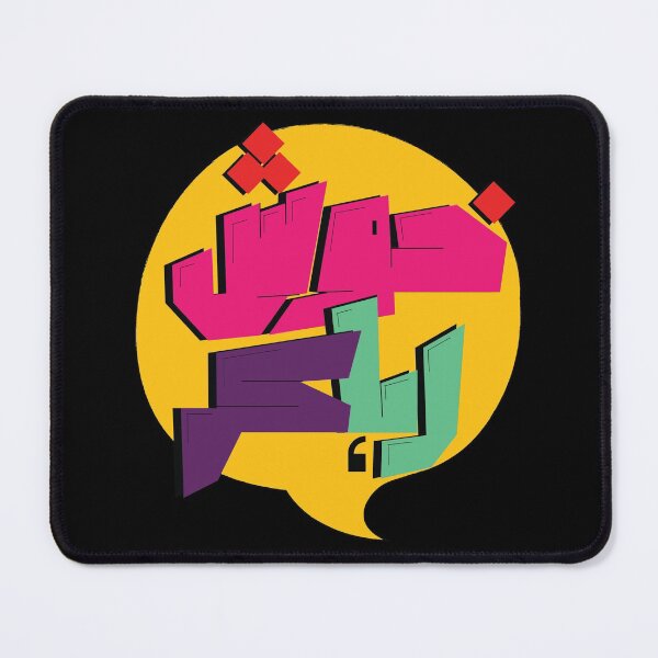 Item preview, "Khush Raha Kar" | Pop Art | Means Be Happy! designed and sold by Gallery Zvezda.