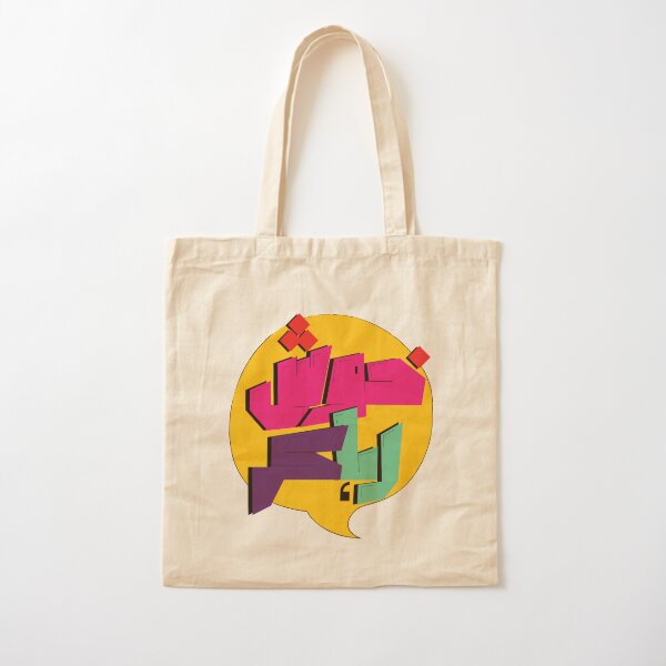 Customized tote bags for mother in Mumbai, Quick Delivery