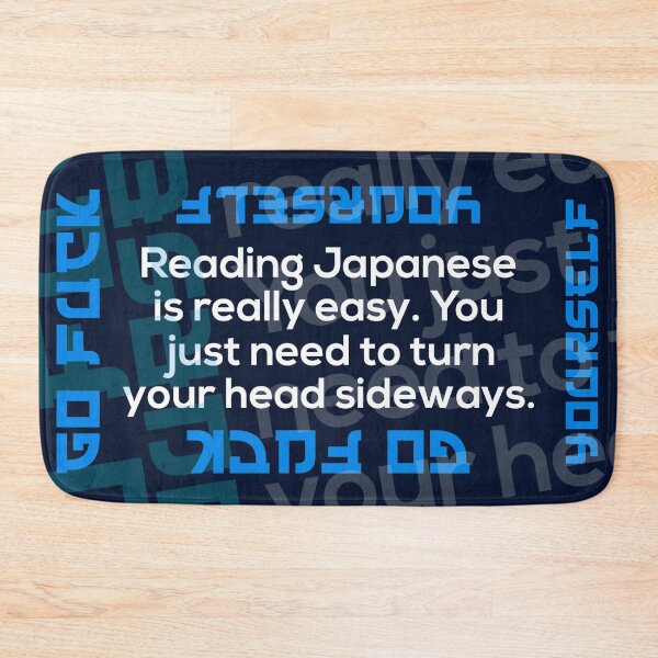 Item preview, Reading Japanese Is Really Easy. You just need to turn your head sideways - Japanese Slang Phrase, Learn Japanese Language, Japan Definition designed and sold by nihontees.