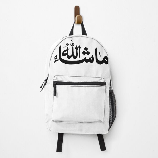 Item preview, Mashallah designed and sold by Lixar.