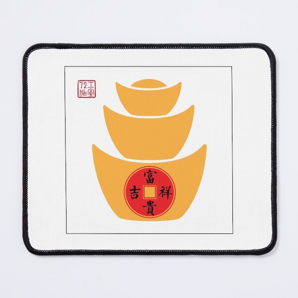 Item preview, Rich & Lucky (富貴吉祥) - Chinese Gold Ingots 元寶 (On White) designed and sold by STUDIO-72.