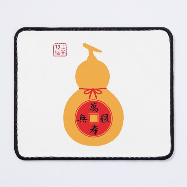 Item preview, Long Life (萬壽無疆) Birthday Wish - Chinese Gourd Bottle (葫蘆) - On White designed and sold by STUDIO-72.