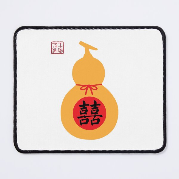 Item preview, Double Happiness (雙喜) Wedding Gift - Chinese Gourd Bottle (葫蘆) - On White designed and sold by STUDIO-72.