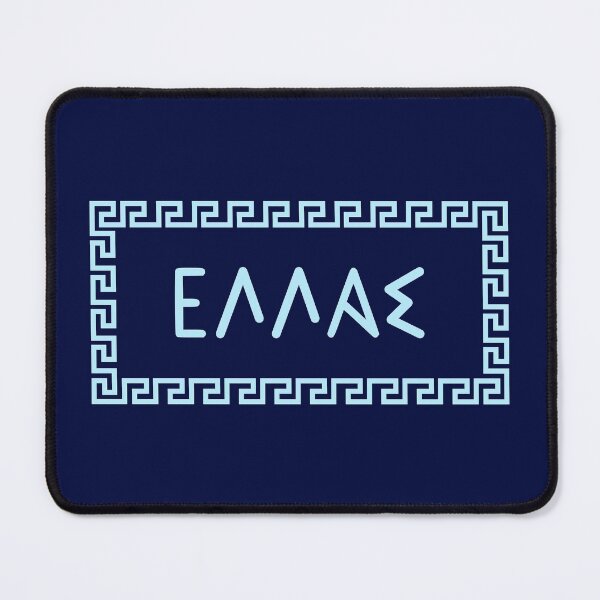 Item preview, "Hellas" in Greek within meander pattern designed and sold by Happy Puppy Print On Demand.