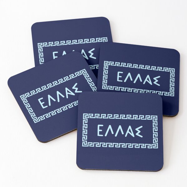 Item preview, "Hellas" in Greek within meander pattern designed and sold by Happy Puppy Print On Demand.