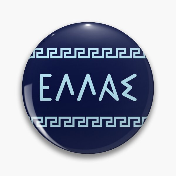 Item preview, "Hellas" in Greek within meander pattern designed and sold by Happy Puppy Print On Demand.