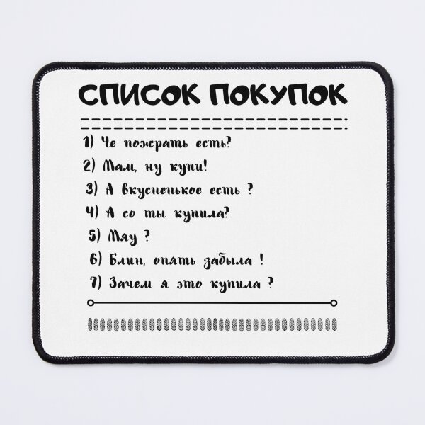 Item preview, russian humor designed and sold by Lenchikdesign.