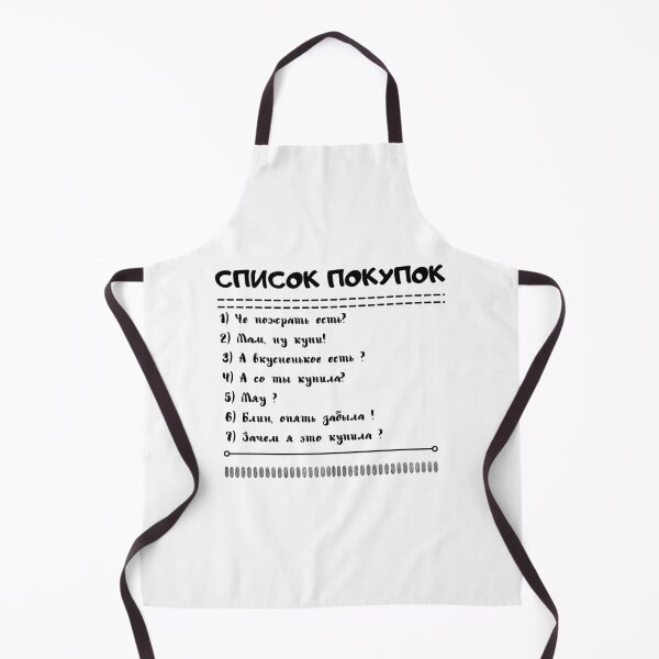 Item preview, russian humor designed and sold by Lenchikdesign.