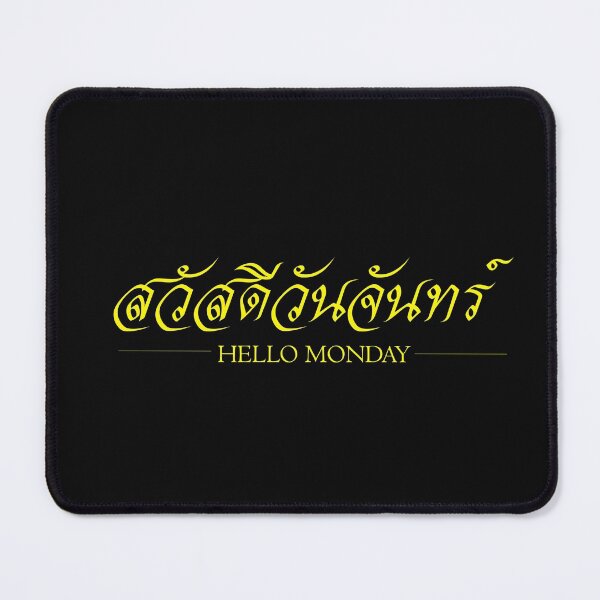 Item preview, Hello Monday Thai language text designed and sold by Panya-Design.
