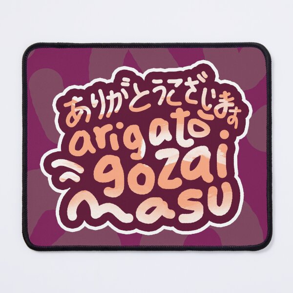 Item preview, Arigato Gozaimasu! | Thank You! - ありがとうございます - Japanese Slang, Learn Japanese Language, Japan Definition designed and sold by nihontees.