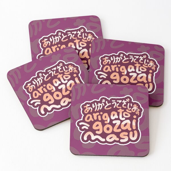 Item preview, Arigato Gozaimasu! | Thank You! - ありがとうございます - Japanese Slang, Learn Japanese Language, Japan Definition designed and sold by nihontees.