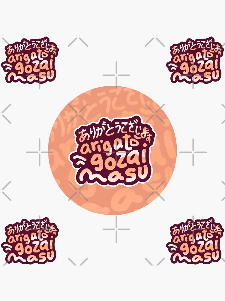 Arigato Gozaimasu! | Thank You! - ありがとうございます - Japanese  