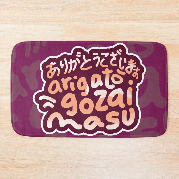 Item preview, Arigato Gozaimasu! | Thank You! - ありがとうございます - Japanese Slang, Learn Japanese Language, Japan Definition designed and sold by nihontees.