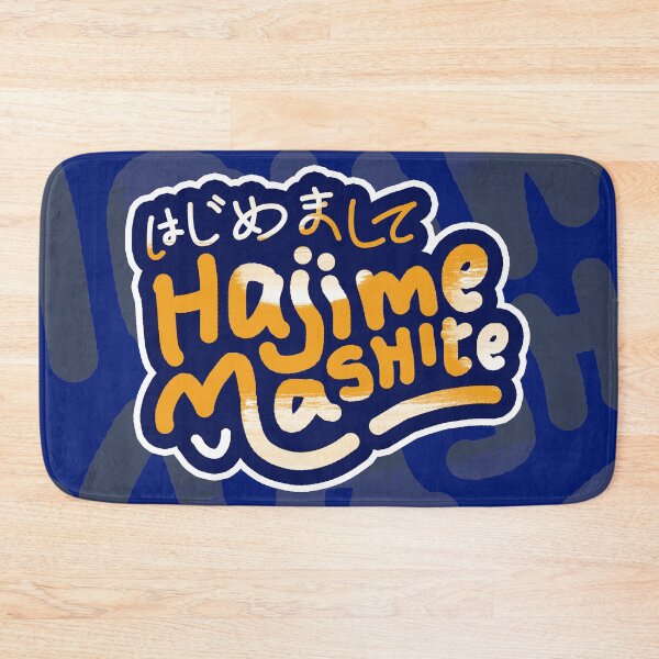 Item preview, Hajimemashite | Nice To Meet You! はじめまして - Japanese Slang, Learn Japanese Language, Japan Definition designed and sold by nihontees.