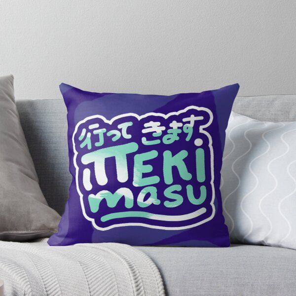 Item preview, Ittekimasu! | See You Later! - 行ってきます - Japanese Slang, Learn Japanese Language, Japan Definition designed and sold by nihontees.