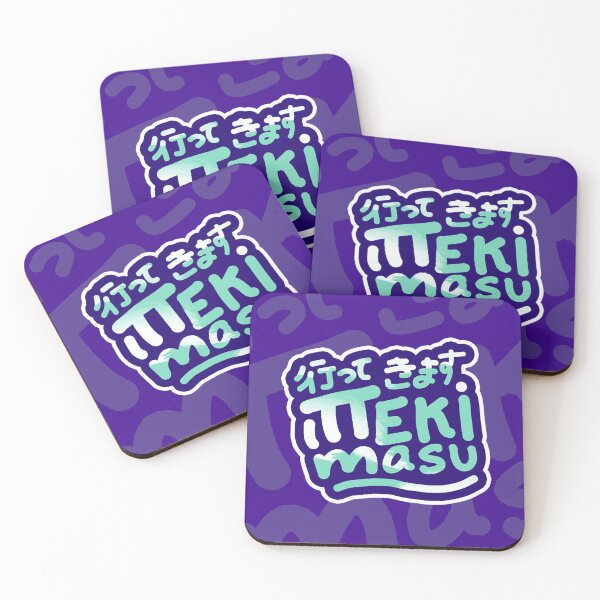 Item preview, Ittekimasu! | See You Later! - 行ってきます - Japanese Slang, Learn Japanese Language, Japan Definition designed and sold by nihontees.