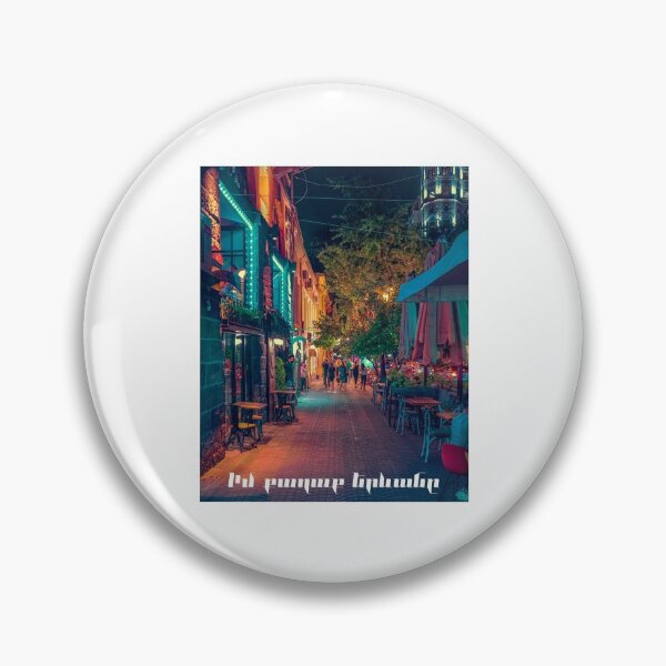 Item preview, My City Yerevan designed and sold by Avalyan.