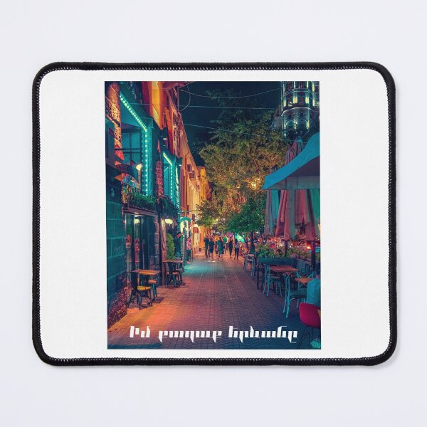 Item preview, My City Yerevan designed and sold by Avalyan.