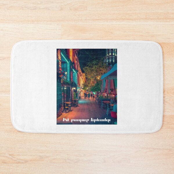 Item preview, My City Yerevan designed and sold by Avalyan.
