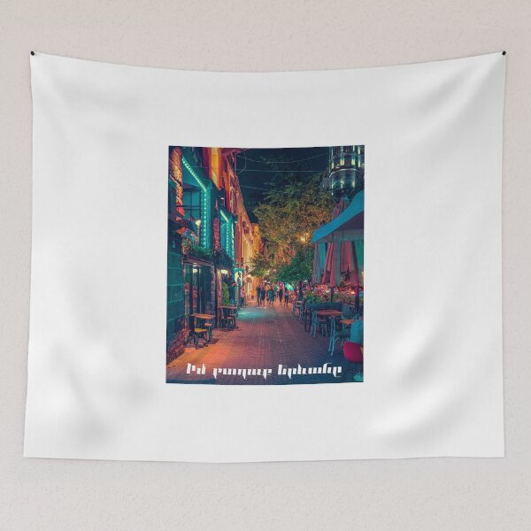 Item preview, My City Yerevan designed and sold by Avalyan.